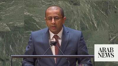 Islam is positive force for economic, social and political well-being of women, says Saudi envoy - arabnews.com - Mexico - New York - Saudi Arabia -  Riyadh