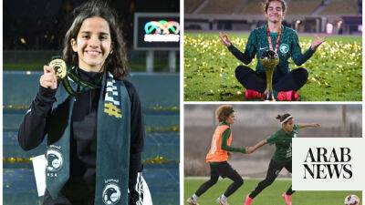 Saudi Women’s U-17 national team captain aims to inspire Saudi girls