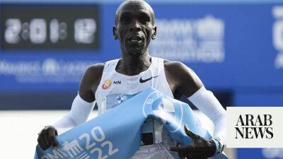 Atletico Madrid - Eliud Kipchoge - Boston Marathon poses new challenge for Kipchoge: slow down - arabnews.com - London - Madrid -  Tokyo -  Chicago -  Berlin -  Vienna - Kenya - county Marathon - Tanzania