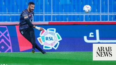 Mohammed Al-Owais - Al-Hilal dealt major blow as goalkeeper Al-Owais is ruled out of derby against Al-Nassr - arabnews.com - Britain - Qatar - Argentina - Saudi Arabia -  Riyadh - county Marathon - Liverpool