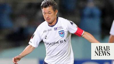 Cristiano Ronaldo - Borussia Dortmund - Jurgen Klopp - Kazuyoshi Miura, 56, makes football history - arabnews.com - Portugal - Japan - Saudi Arabia