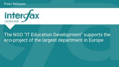 The NGO "IT Education Development" supports the eco-project of the largest department in Europe