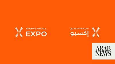 Saudi Sports for All Federation launches new exhibition in Kingdom - arabnews.com - Saudi Arabia -  Jeddah -  Riyadh