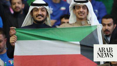 Cristiano Ronaldo - Malik Tillman - Kuwait to host 26th Gulf Cup in December 2024 - arabnews.com -  Athens - Saudi Arabia - Oman - Greece - Kuwait - Iraq - county Los Angeles -  Kuwait