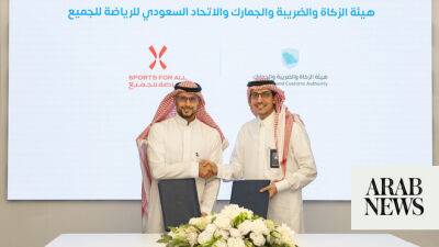 Boost for Saudi community sports as SFA partners with Zakat body