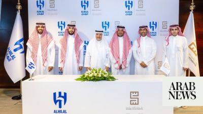 Sanabil Investments announces partnership with Saudi Arabia’s Al-Hilal football club