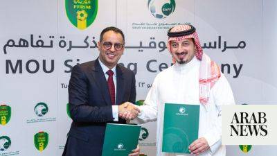 Saudi Arabia and Mauritania football bodies agree to collaborate on development