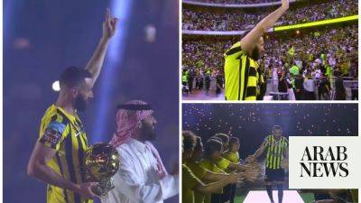 Karim Benzema presented in front of thousands of Al-Ittihad fans