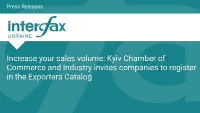 Increase your sales volume: Kyiv Chamber of Commerce and Industry invites companies to register in the Exporters Catalog