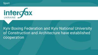 Kyiv Boxing Federation and Kyiv National University of Construction and Architecture have established cooperation - en.interfax.com.ua - Ukraine