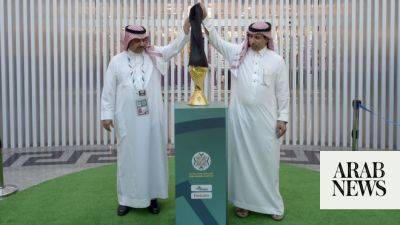 New trophy unveiled for 2023 King Salman Club Cup