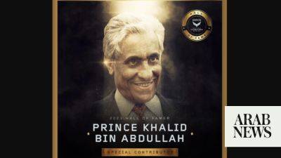 Saudi Prince Khalid bin Abdullah posthumously inducted into British flat racing hall of fame