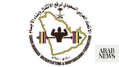 Mr. Universe Bodybuilding Championship set for Sept. 29-30 in Alkhobar