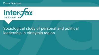 Sociological study of personal and political leadership in Vinnytsia region