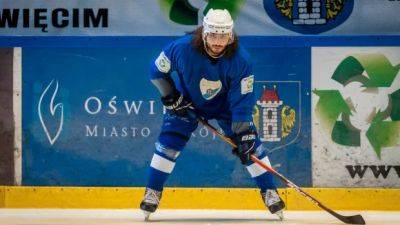 Israel banned from international hockey competitions over safety concerns