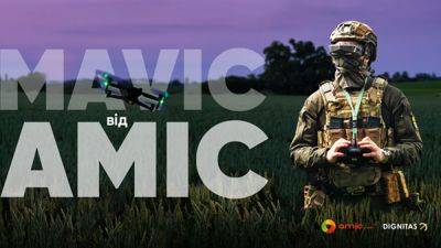 100 drones "MAVIC from AMIC” are already on the front lines
