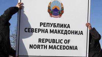 Macedonian citizens rush to get new passport before deadline