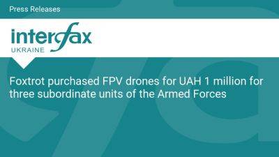 Foxtrot purchased FPV drones for UAH 1 million for three subordinate units of the Armed Forces - en.interfax.com.ua - Ukraine