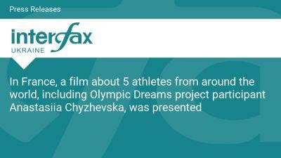 In France, a film about 5 athletes from around the world, including Olympic Dreams project participant Anastasiia Chyzhevska, was presented
