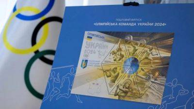 Ukraine launches Olympic postage stamp as it sends its smallest team to the Games