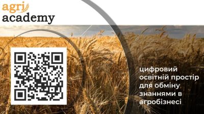Ukrainian Livestock Summit: AgriAcademy trains a new generation of agrarians