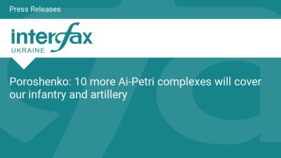 Poroshenko: 10 more Ai-Petri complexes will cover our infantry and artillery - en.interfax.com.ua - Russia - Ukraine