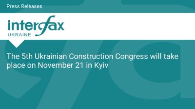 The 5th Ukrainian Construction Congress will take place on November 21 in Kyiv