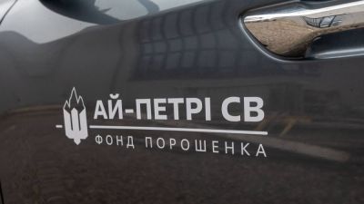 Poroshenko handed over "Ai-Petri" systems to National Guard units to protect critical infrastructure - en.interfax.com.ua - Ukraine