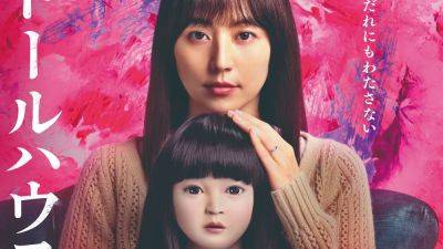 Japanese cinema wins big at Portugal's Fantasporto film awards