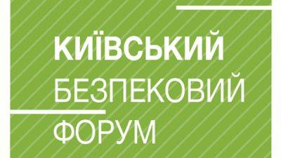 Kyiv Security Forum 2025: United for Victory and Global Stability