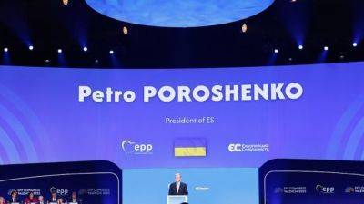 Global leadership means support for Ukraine - Poroshenko at EPP Congress
