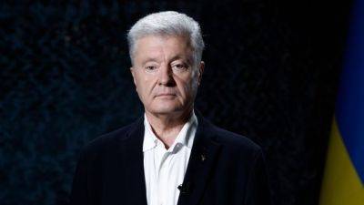 Petro Poroshenko congratulated Ukrainians on Independence Day - en.interfax.com.ua - Ukraine - Eu - county Day - county Independence
