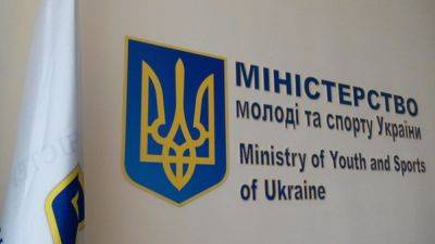 Sports Ministry gets 10.7% funding increase in draft 2026 budget - en.interfax.com.ua - Ukraine