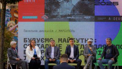 On September 18, the main urban festival of autumn took place — September Fest 2025 from the DMNTR media group - en.interfax.com.ua