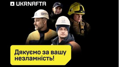 We support power engineers, emergency services, State Emergency Service and police: in January, coffee and hot dogs at UKRNAFTA are free for them