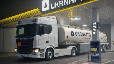 Ukrnafta invites carriers with experience in transporting light petroleum products - en.interfax.com.ua - Ukraine