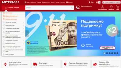 Discounts on medicines: you can always find current promotions on the Apteka 9-1-1 - en.interfax.com.ua - Ukraine