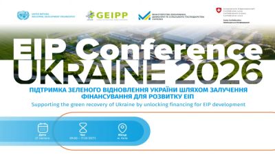 2026 Eco-Industrial Parks Conference in Ukraine Opens in Kyiv to Boost Green Recovery Funding - en.interfax.com.ua - Russia - Ukraine - Eu