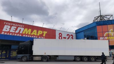 Statement regarding the illegal blocking of the Velmart store, Bila Tserkva