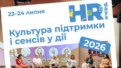 HR Days 2026: On July 23–24, one of the largest forums for HR leaders and business executives will take place in Kyiv - en.interfax.com.ua - Ukraine