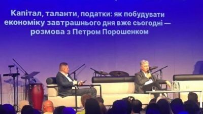Ukraine needs an economy of the future, not the restoration of old industries - Poroshenko