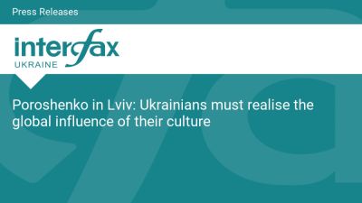 Poroshenko in Lviv: Ukrainians must realise the global influence of their culture