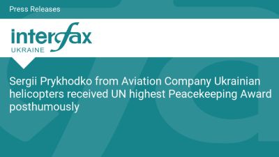 Sergii Prykhodko from Aviation Company Ukrainian helicopters received UN highest Peacekeeping Award posthumously