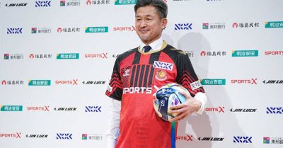 Japan great 'King Kazu' Miura scores first competitive goal after four years at 59